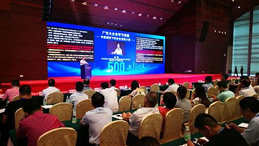 喜讯!爱游戏ayx官方网页-爱游戏(中国)上榜广东企业500强等三大榜单(图1) 喜讯!爱游戏ayx官方网页-爱游戏(中国)上榜广东企业500强等三大榜单(图1)