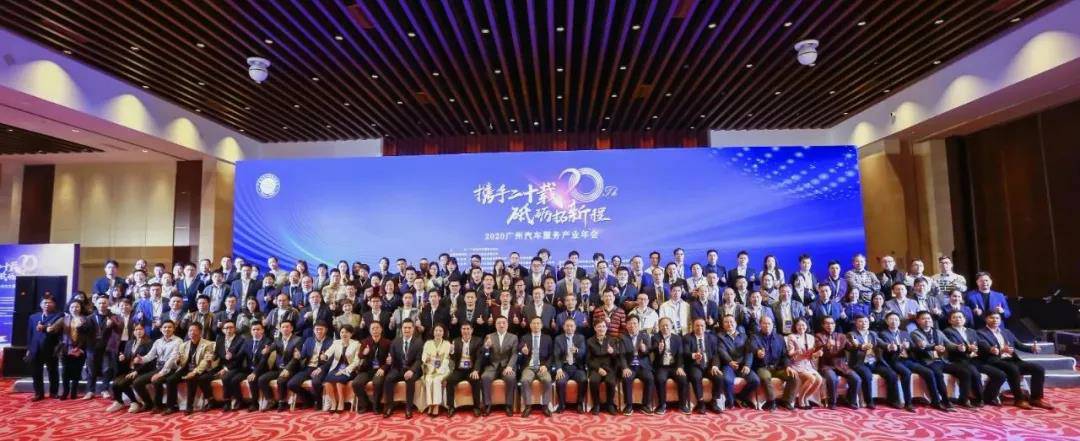 【喜讯】爱游戏ayx官方网页-爱游戏(中国)入榜“2020中国汽车经销商集团百强排行榜”(图1) 【喜讯】爱游戏ayx官方网页-爱游戏(中国)入榜“2020中国汽车经销商集团百强排行榜”(图1)
