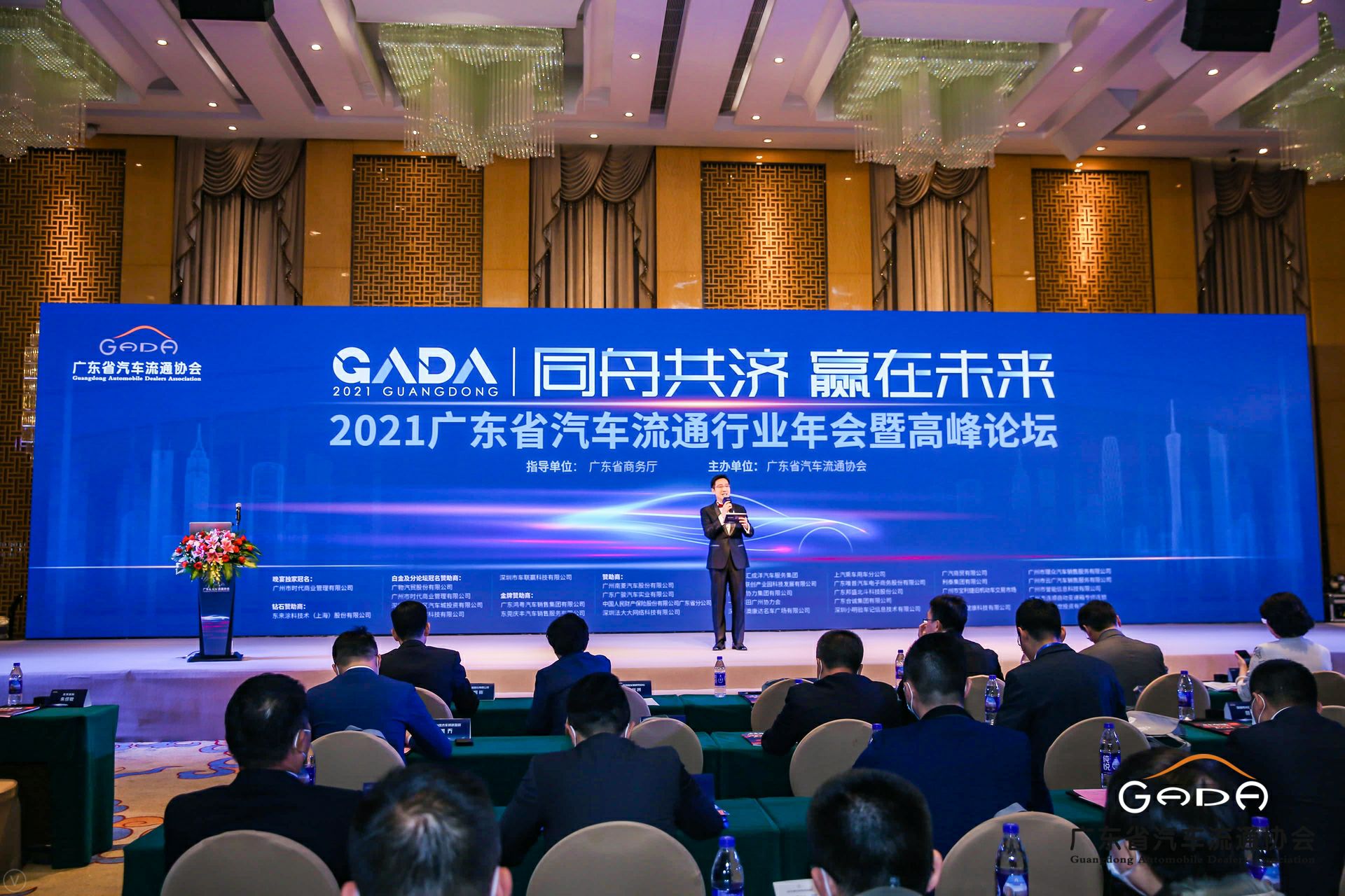 喜讯丨爱游戏ayx官方网页-爱游戏(中国)荣获省汽车流通行业颁奖礼13项大奖(图1) 喜讯丨爱游戏ayx官方网页-爱游戏(中国)荣获省汽车流通行业颁奖礼13项大奖(图1)