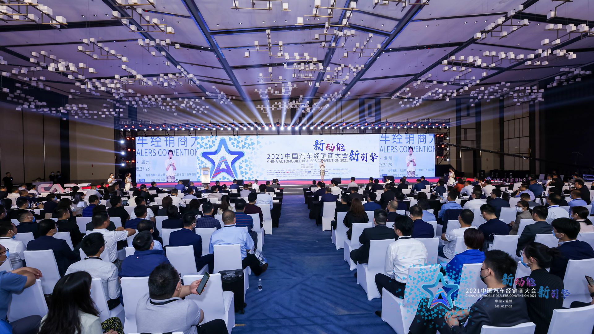 喜讯丨爱游戏ayx官方网页-爱游戏(中国)荣登2021年中国汽车经销商百强排行榜第33位(图1) 喜讯丨爱游戏ayx官方网页-爱游戏(中国)荣登2021年中国汽车经销商百强排行榜第33位(图1)